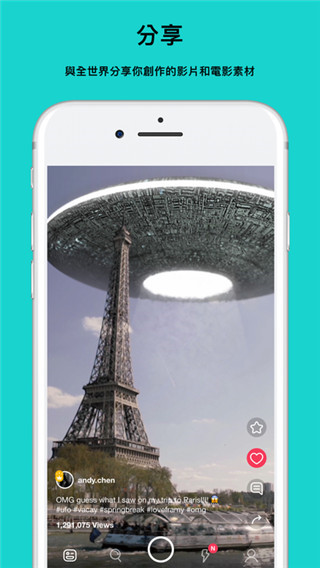 Framy安卓中文版