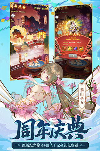 少年西游记变态版