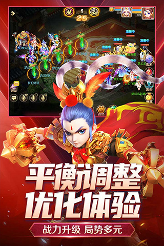 oppo梦幻西游手游