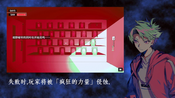 克苏鲁神话疯狂低语游戏