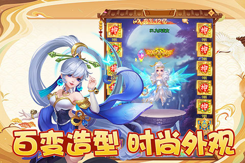 幻灵修仙传微信版本