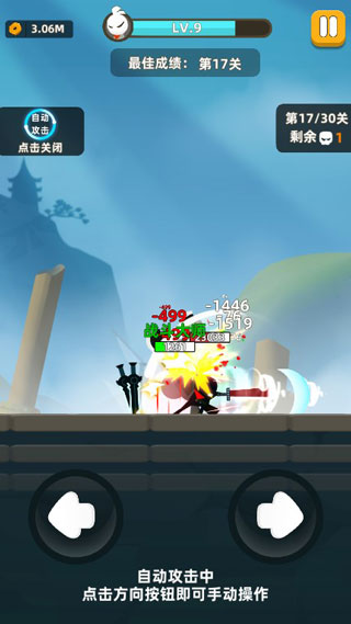 我功夫特牛终极破解版