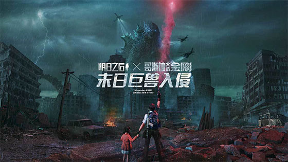 明日之后2345章鱼版本