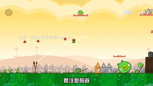 愤怒的小鸟vs植物大战僵尸猪