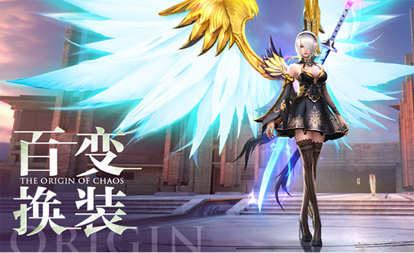 混沌起源360版本