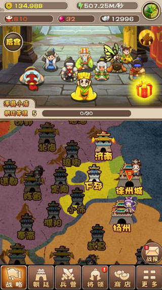 刘备磕头2内购破解版安卓版