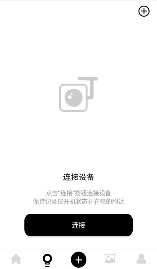 小方行车记录仪app