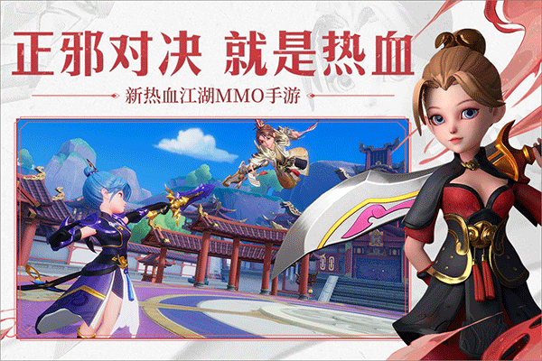 再见江湖手游内置功能菜单修改器版