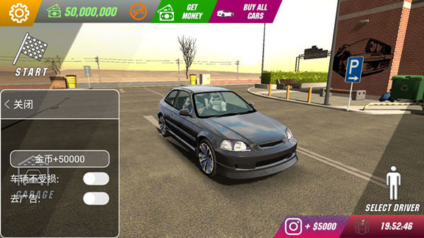 手动挡停车场修改器版本