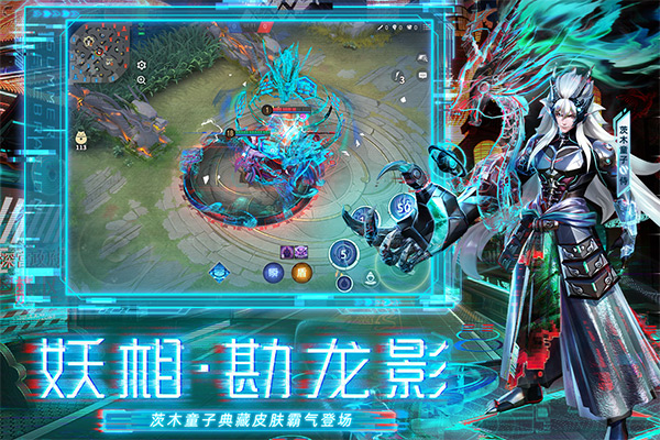 决战平安京内测版