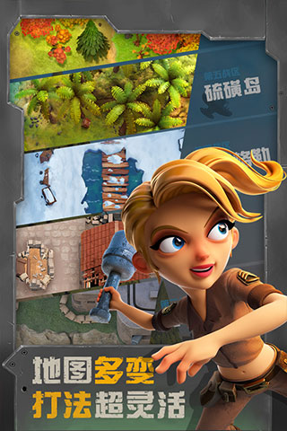 战区英雄内购破解版