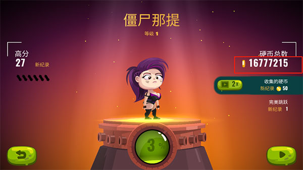 龙之丘2无限金币版