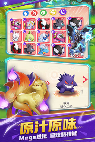 不败精灵vivo客户端