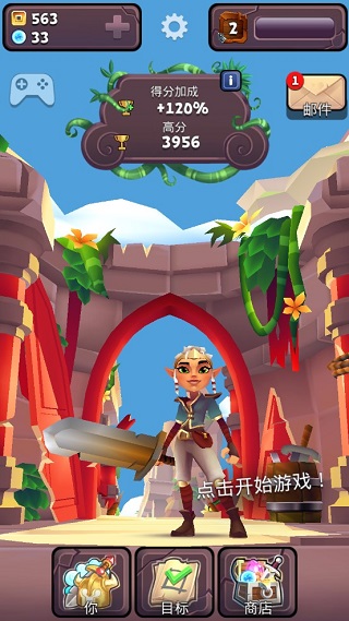 刀锋酷跑最新中文版