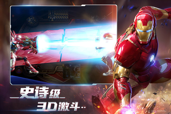 漫威对决bilibili版