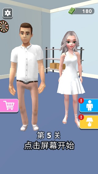 我们约会吧Perfect Date 3D无限金币版