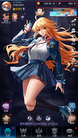 放置天使官方正版