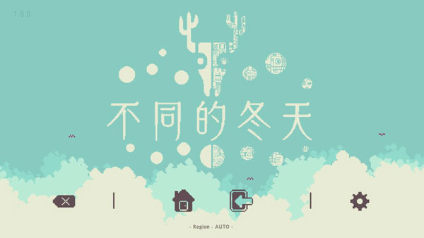 不同的冬天联机版安卓版