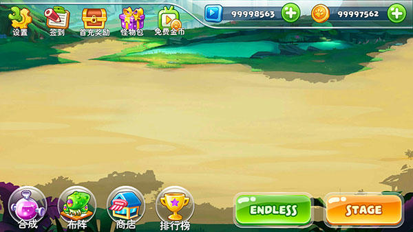 怪物工厂2破解版无限金币版