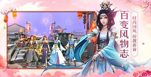 九阴手游小米版