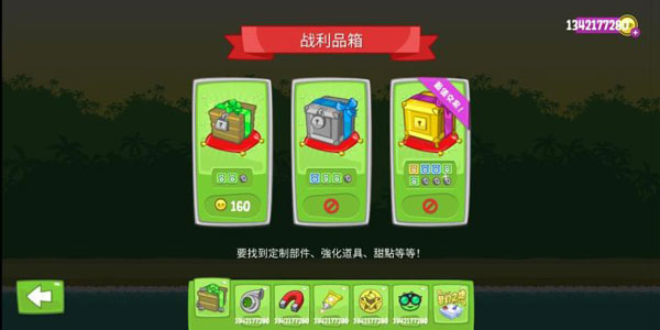 捣蛋猪HD2022破解版