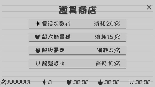 逃离纸世界手机版