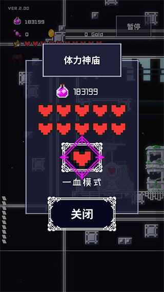 穿梭物语破解版无限时之泪版