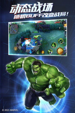 漫威超级战争亚服手游