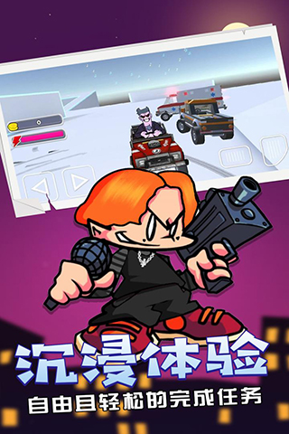 周五夜放克内鬼小绿正版