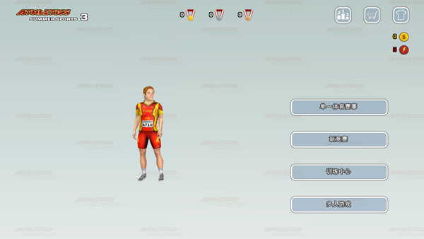 田径运动会3正版