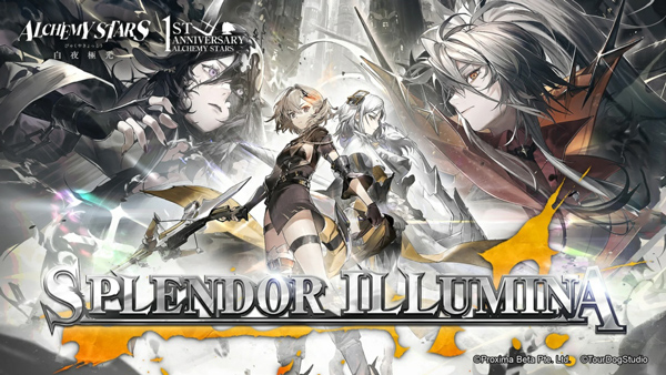 白夜极光国际服官方版