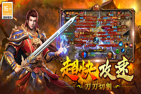 雷神战记九游客户端