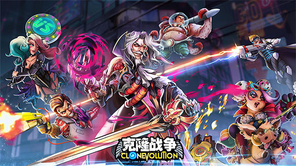 克隆战争破解版