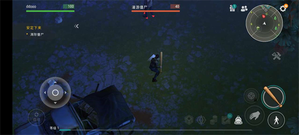 地球末日生存加强版最新版