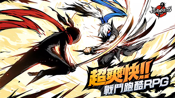 ninjamustdie国际服