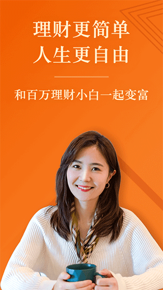 简七读财app官方版