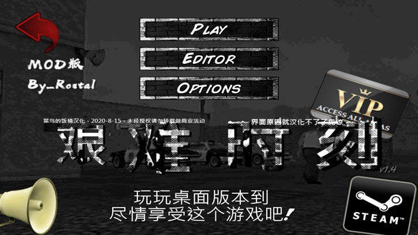 暴走监狱汉化版手游