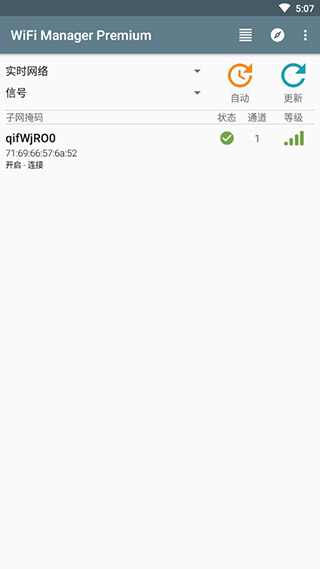 WiFi Manager apk