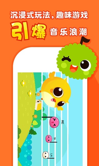 钢琴随身教软件