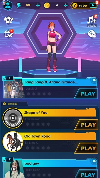 节奏光剑手机安卓版