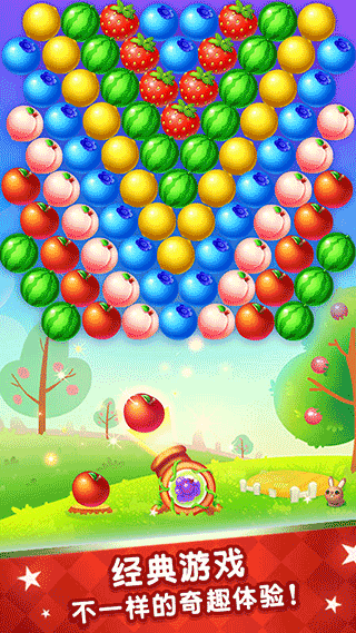 水果泡泡传奇游戏