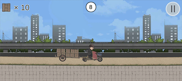 极速二仙桥安卓版