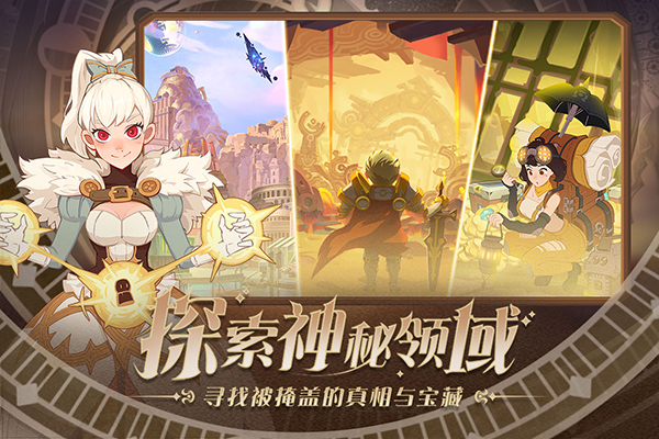 守望勇士九游渠道服