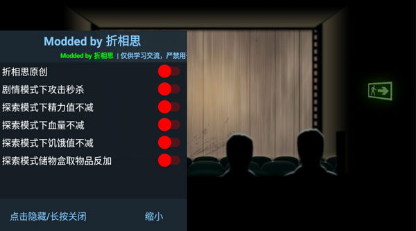 幸存者危城无限资源版免登录版