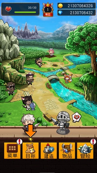 勇者是村长大人无限资源破解版