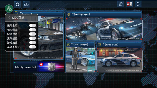 警察模拟器2022破解版