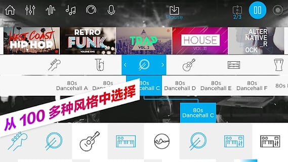 音乐制造者中文版