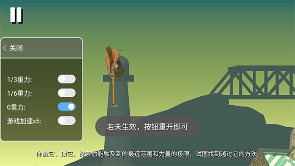 掘地求升无广告版