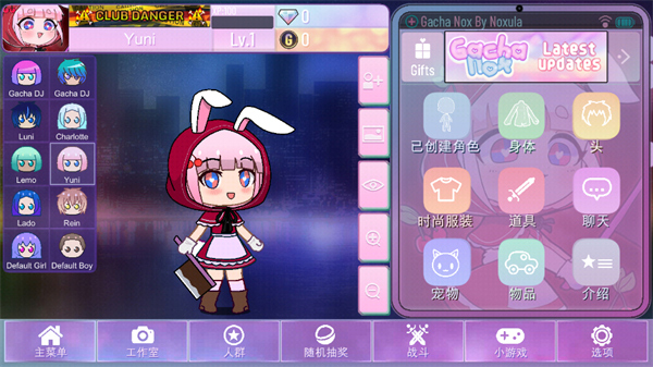 加查nox官方正版中文版