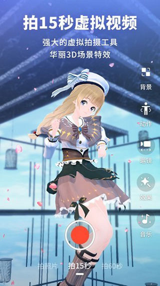 vyou微你游戏安装包